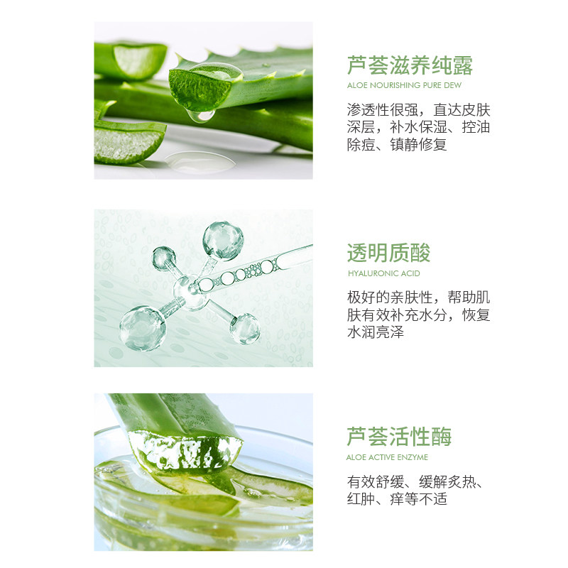  碧斯化妆品乳液/面霜