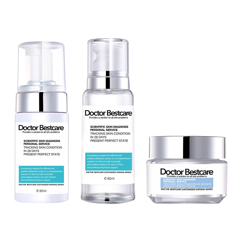 bestcare /碧斯润泽沁养面部护理 碧斯化妆品面部护理套装