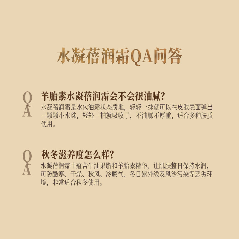  碧斯化妆品乳液/面霜