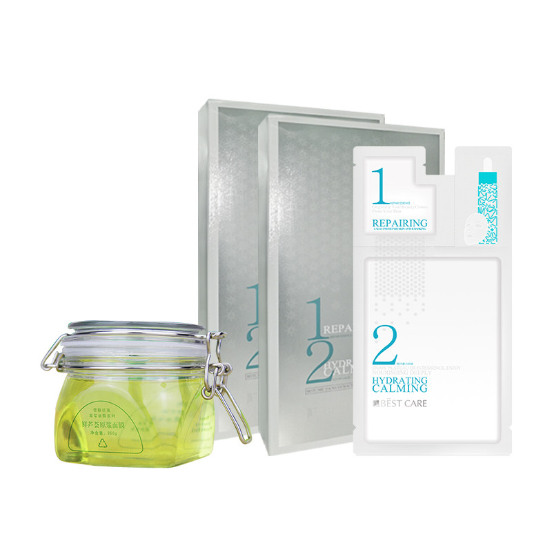 bestcare /碧斯雪域修护补水面膜 碧斯化妆品面部护理套装