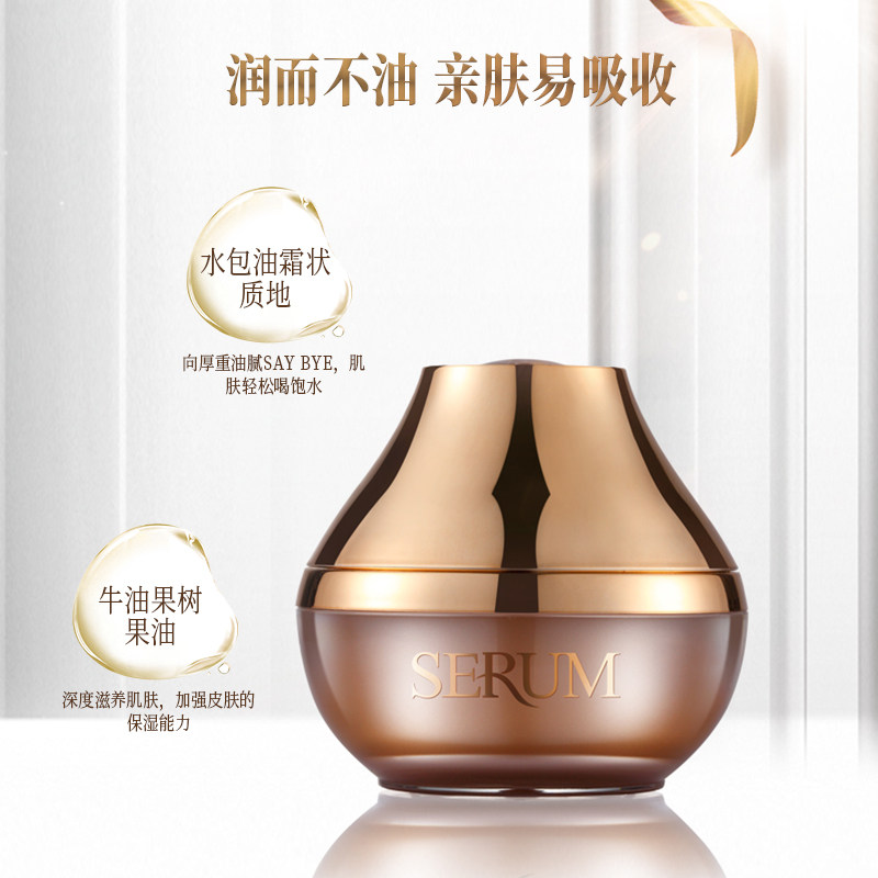  碧斯化妆品乳液/面霜