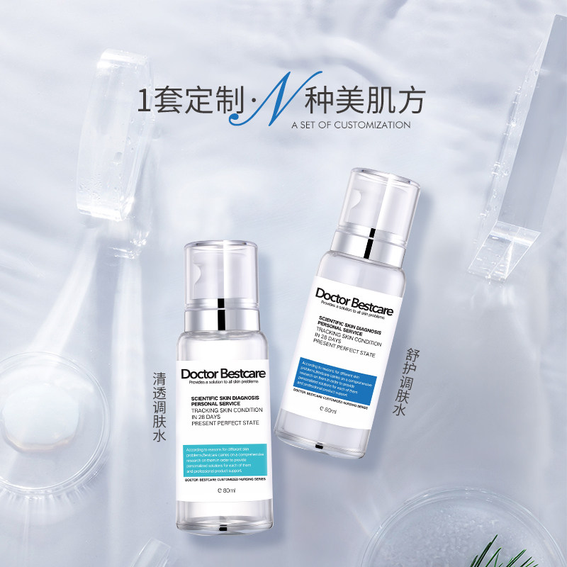 doctor bestcare调肤水80ml爽肤水 碧斯化妆品化妆水/爽肤水