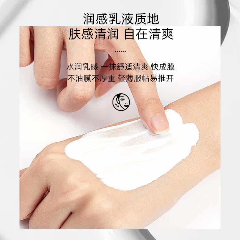 碧斯防晒精华露组合清透不油防晒霜 碧斯化妆品防晒霜