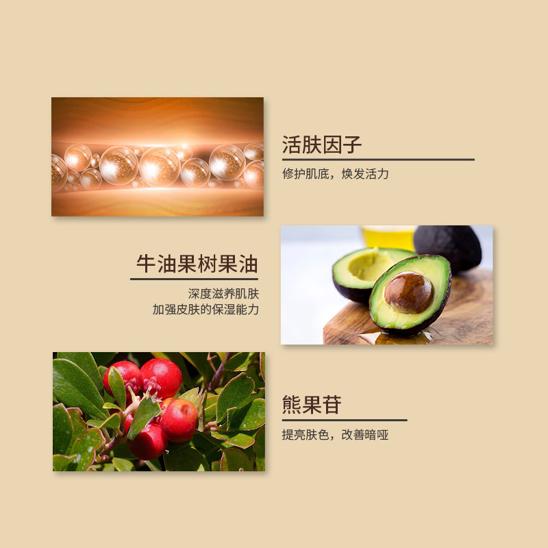  碧斯化妆品化妆水/爽肤水