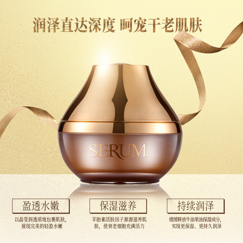  碧斯化妆品乳液/面霜