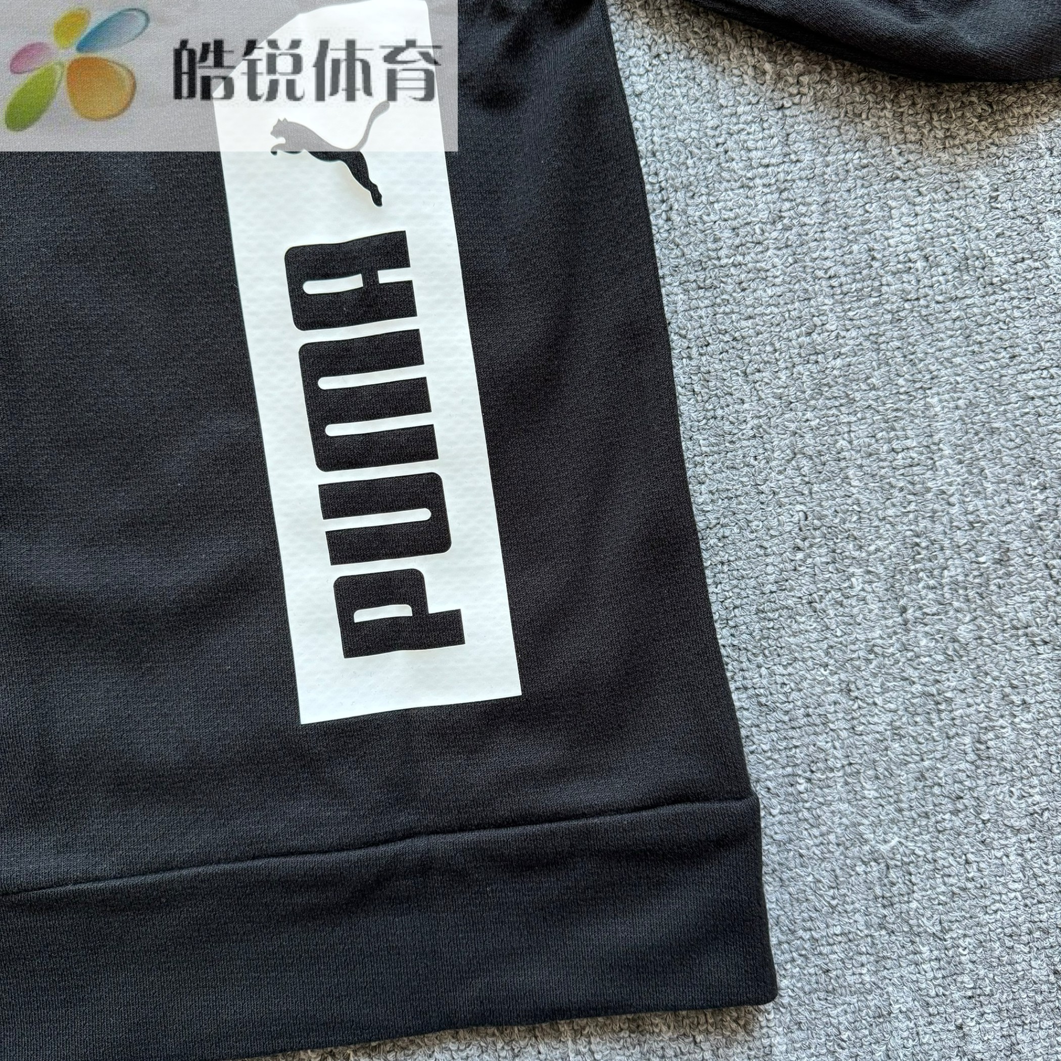 Puma彪马男子运动休闲连帽卫衣针织开衫夹克外套582699-01,淘宝优惠券,粉丝福利购,淘宝优惠卷