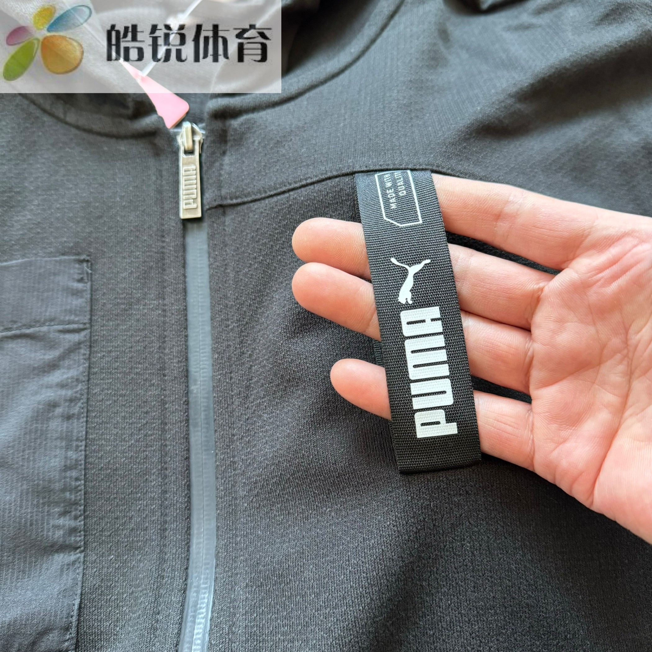 Puma彪马男子运动休闲连帽卫衣针织开衫夹克外套582699-01,淘宝优惠券,粉丝福利购,淘宝优惠卷