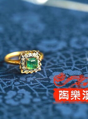 陶乐溪 古董珠宝款 1.2克拉的公主祖母绿18K金镶钻石戒指【安妮】