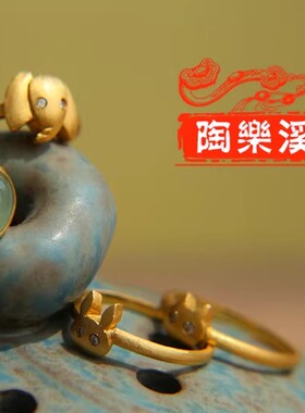 陶乐溪艺术珠宝 原创设计 动物园系列-钻石小猫极细戒指