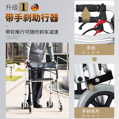 德国老年人手推车助步车代步车可坐可推折叠辅助训练走路四轮推行 - 图1