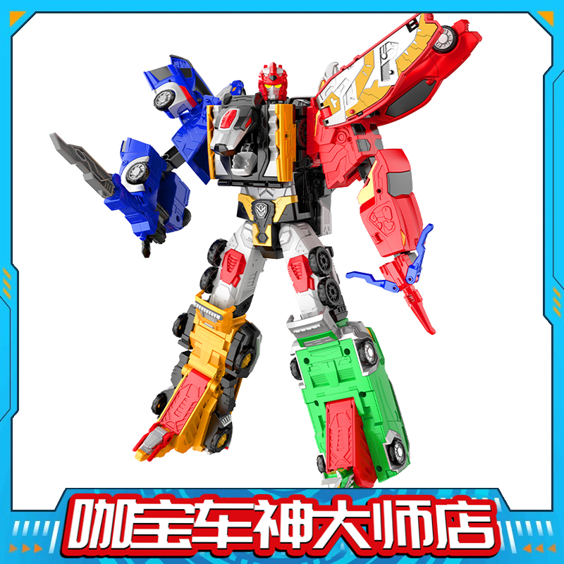 正版买奇酷咖宝车神晶兽战队猛兽巨人五合体变形机器人男孩玩具卡 - 图1