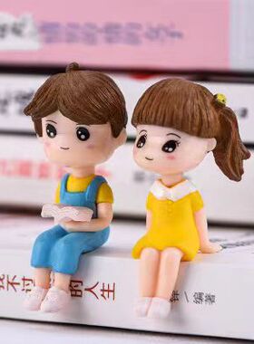 看书凳子情侣摆件微景观造景装饰