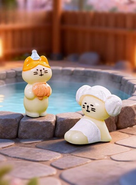 微景观旅行温泉萌粒小猫公仔摆件