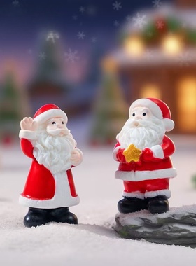 写实圣诞老人公仔微景观小摆件