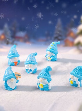 可爱冬季小矮人雪地造景装饰摆件