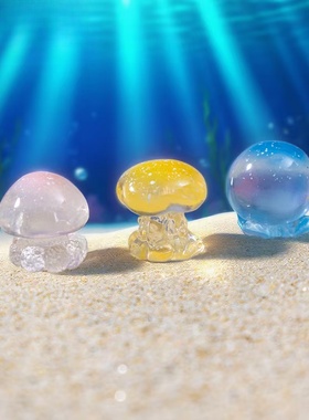 微景观创意多彩水母造景装饰摆件