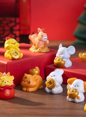 微景观创意元宝发财十二生肖摆件
