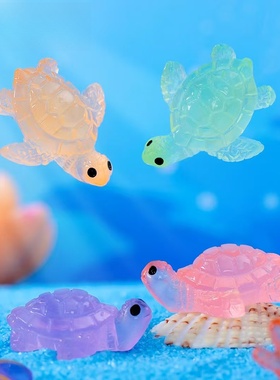 微景观创意发夜光小乌龟造景摆件