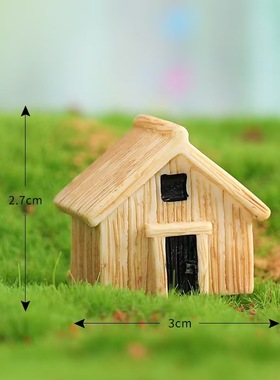 苔藓微景观造景饰品小摆件木板屋