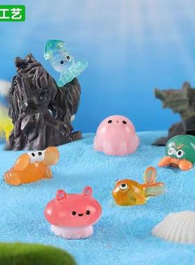 海洋动物迷你乌贼虎鲸水母寄居蟹