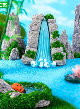 微缩苔藓园艺迷你假山水瀑布奇石