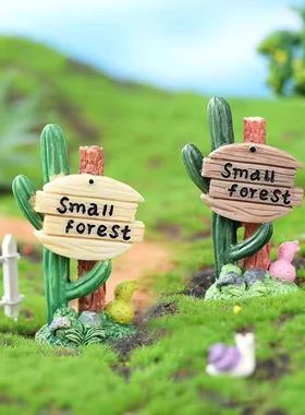 微景观仙人掌路牌造景装饰摆件