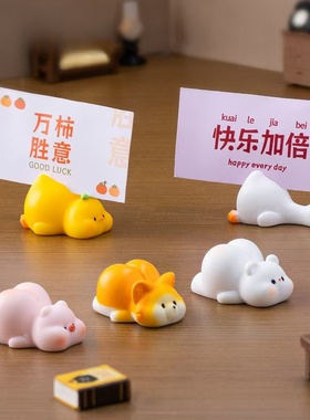 可爱小猪小鸭屁屁夹举牌公仔摆件