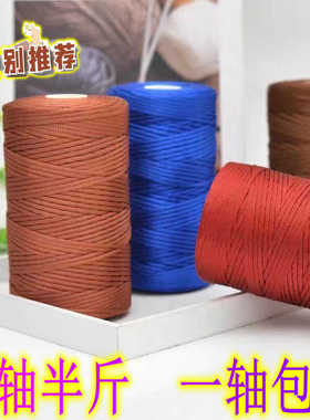 扁带丝光棉麻空心冰丝线手工编织