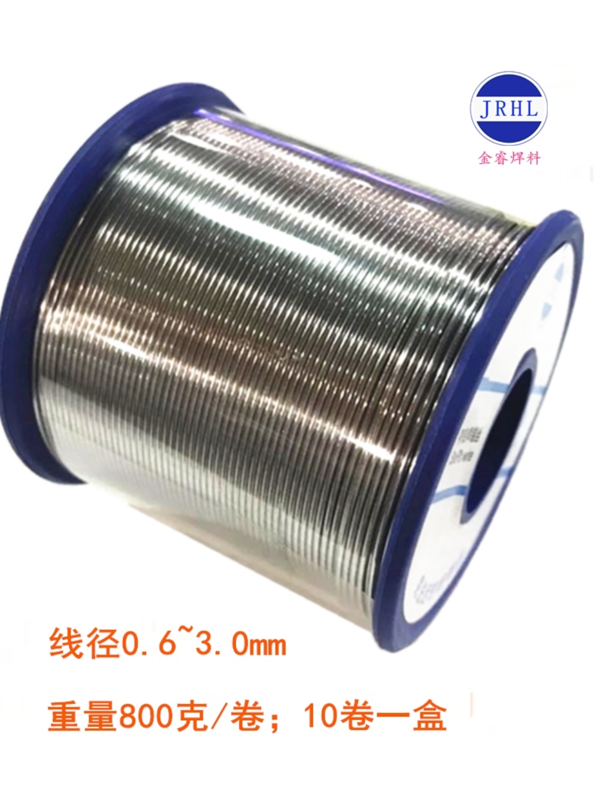 锡线1.0mm0.8mm0.6mm/50度有铅焊锡丝免洗活性焊锡线Sn50 800g/卷 - 图1