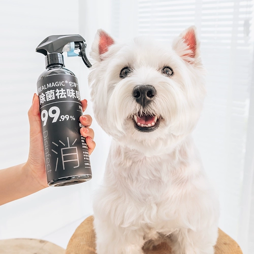 Его чистая ионная вода для очистки стерилизации и дезинфекции стерилизации и дезинфекции.