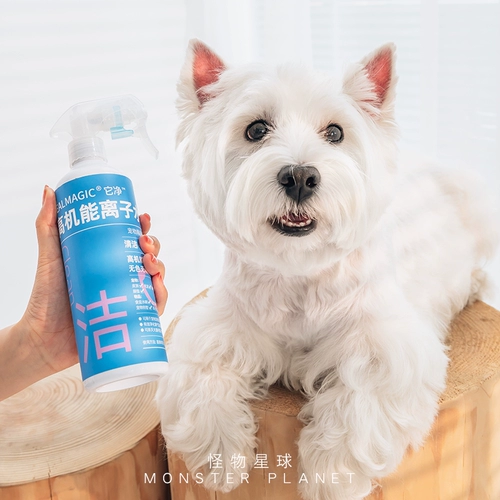 Его чистая ионная вода для очистки стерилизации и дезинфекции стерилизации и дезинфекции.