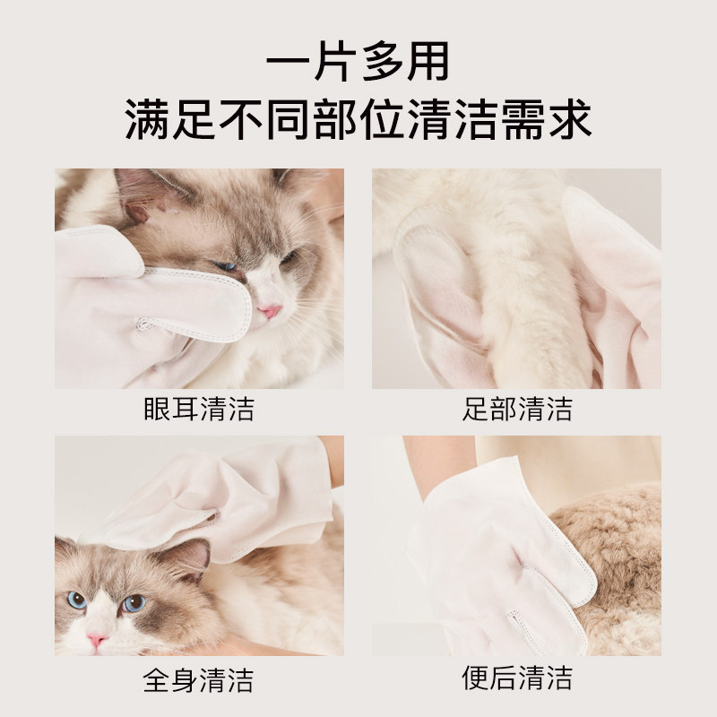 amopetric阿默宠物椰香免洗手套湿巾猫狗专用干洗除臭宠物用品,淘宝优惠券,粉丝福利购,淘宝优惠卷