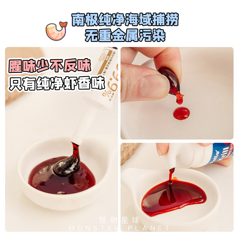 Petio派地奥南极深海磷虾油宠物美毛狗狗关注掉毛卵磷脂营养膏,淘宝优惠券,粉丝福利购,淘宝优惠卷