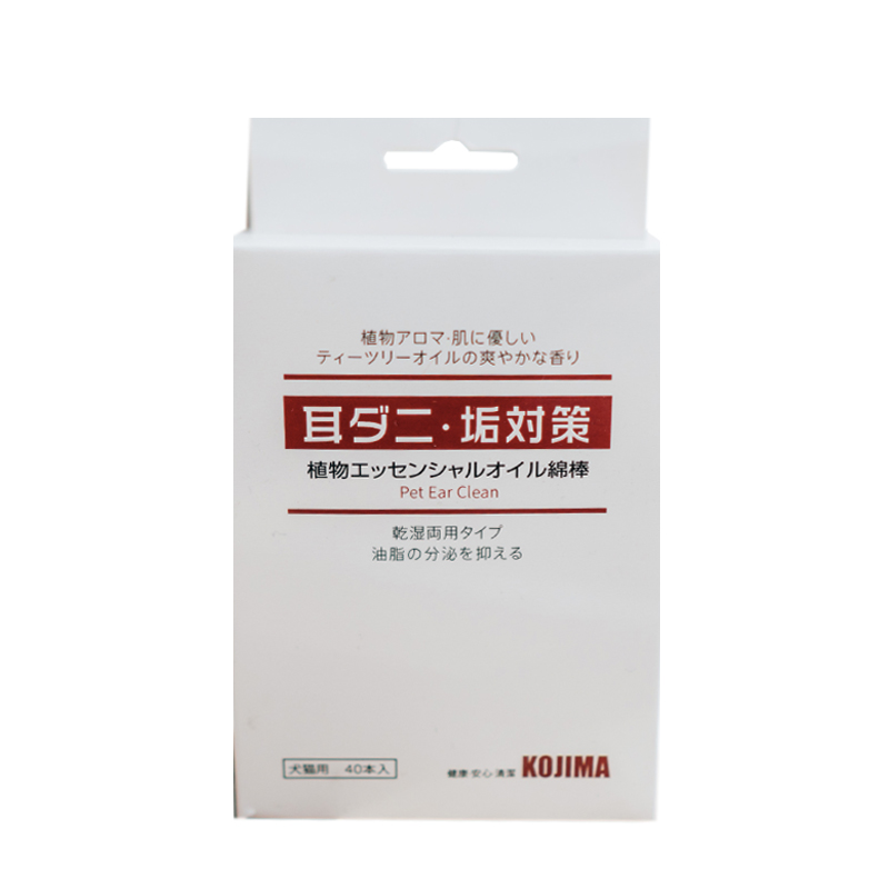 日本Kojima 狗狗猫咪耳部清洁棒宠物耳朵清洁耳垢棉签棉棒 40支装 - 图3