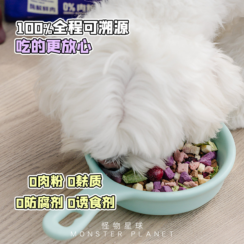 倍内菲至护系列低温烘焙狗粮鸭肉梨鸡肉泪痕肠胃无谷鲜肉全价犬粮,淘宝优惠券,粉丝福利购,淘宝优惠卷