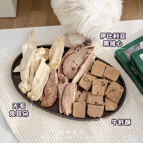 Meatyway爵宴冻干猪心牛肝酥兔耳朵狗狗零食宠物磨牙猫狗奖励训练 - 图0