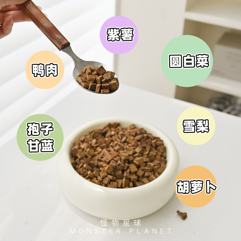 它福果蔬风干粮狗狗主粮狗粮宠物主食蔬菜鸭肉泪痕友好营养犬粮,淘宝优惠券,粉丝福利购,淘宝优惠卷