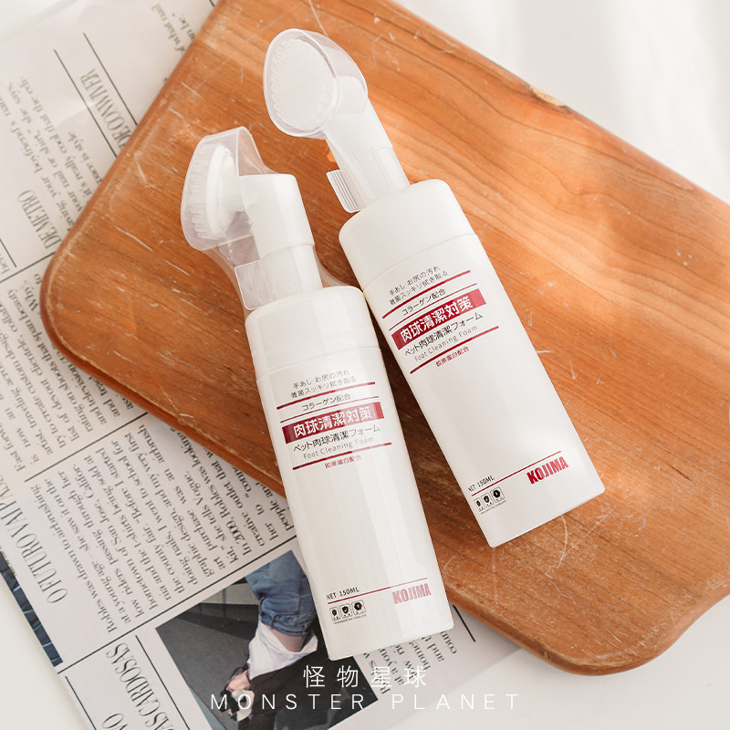 kojima狗狗洁足泡沫洗脚洗爪宠物免洗神器脚掌清洁滋润护理猫咪,淘宝优惠券,粉丝福利购,淘宝优惠卷