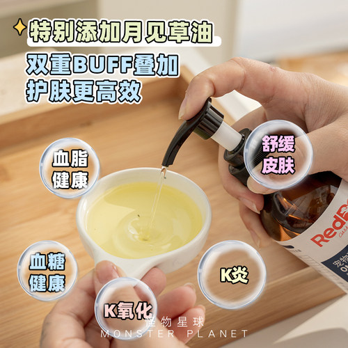 红狗深海鱼油狗狗美毛护肤护毛宠物卵磷脂Omega3营养补充犬猫通用 - 图0