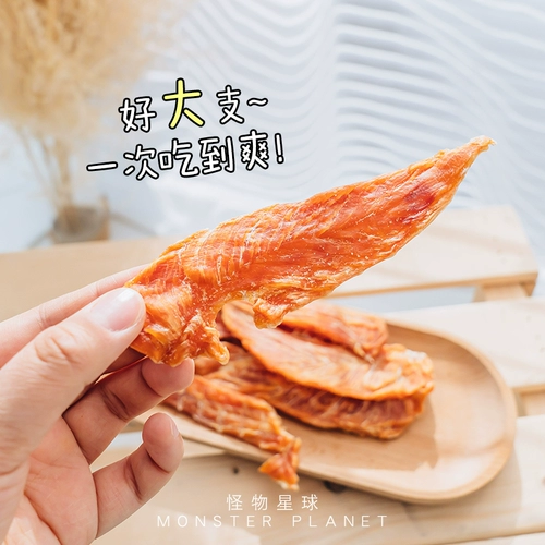 Doggyman Dogge Man -весь кусок оригинальной куриной маленькой груди, не добавляя мясные резкие награды, тренирующие награды, закуски собаки, закуски для собак