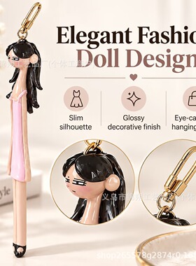 外贸火爆小巧可爱便携式 Fashion Doll Bag Charms时尚娃娃包饰物