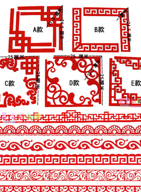 中国风青花对角窗格商场墙面装饰