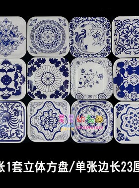 diy环境布置手工纸盘青花瓷图案