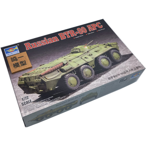 小号手 07267 胶粘拼装模型 1/72俄罗斯BTR-80装甲人员输送车 - 图0