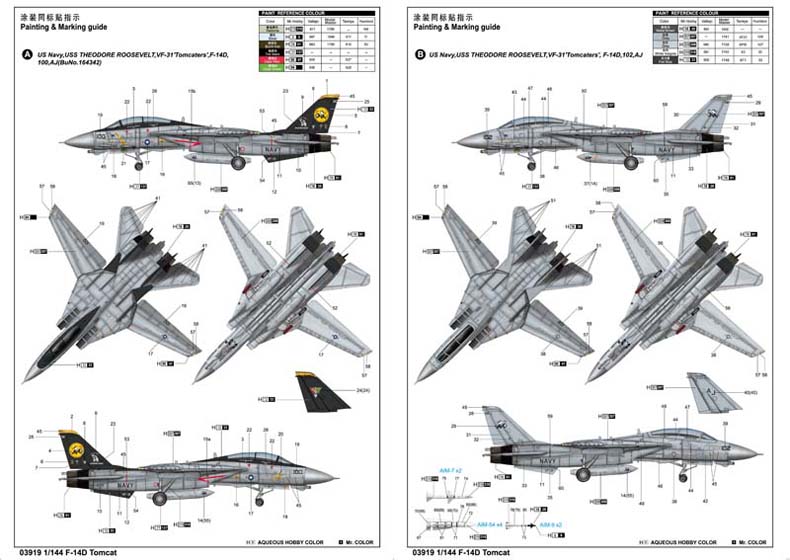 鸣一模型 小号手拼装模型 1/144 美国F-14D