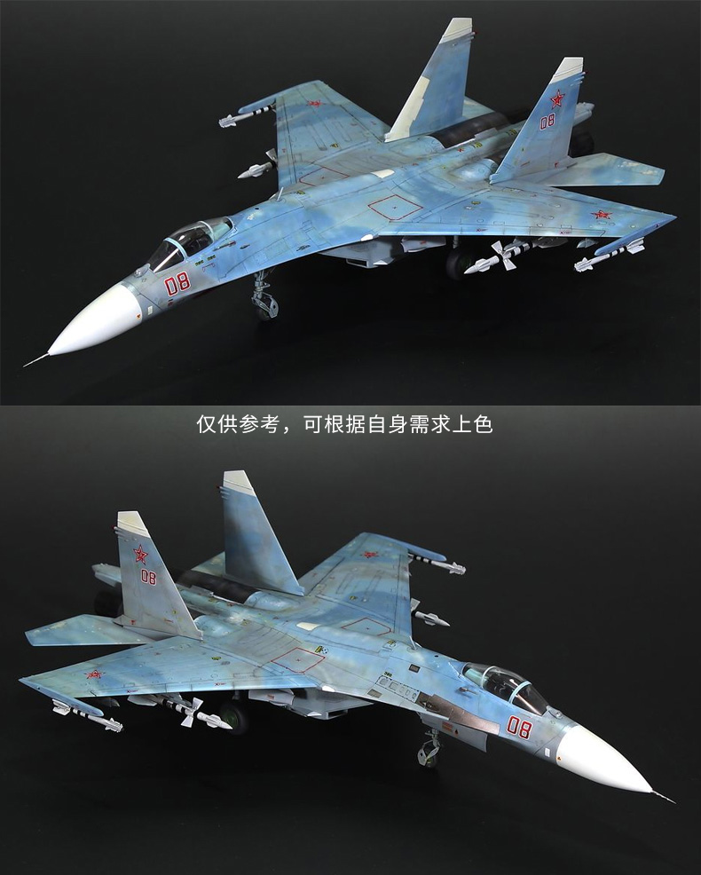 小号手拼装军事飞机模型80305仿真1/48苏su-27战斗机航模成人diy - 图1