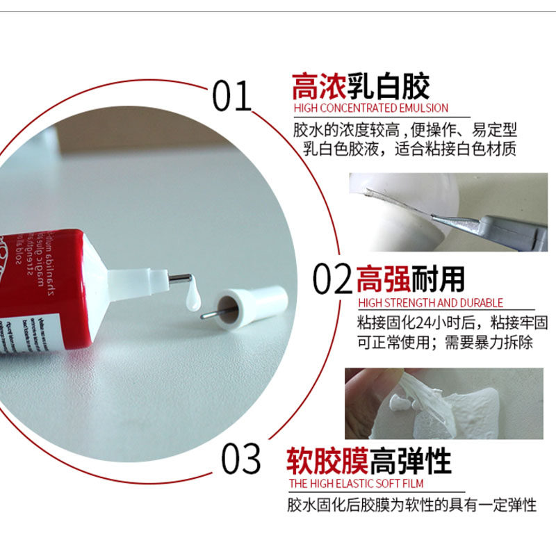 白色胶水填补胶手工专用胶diy包包粘手机密封胶补鞋胶沾皮革白胶,淘宝优惠券,粉丝福利购,淘宝优惠卷