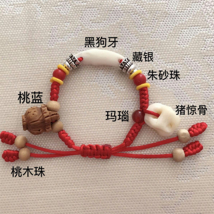 桃蓝饰品推荐品牌 新人首单立减十元 21年6月 淘宝海外