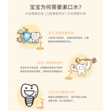 Детский гигиенический ополаскиватель для рта, 250 мл, защита от кариеса