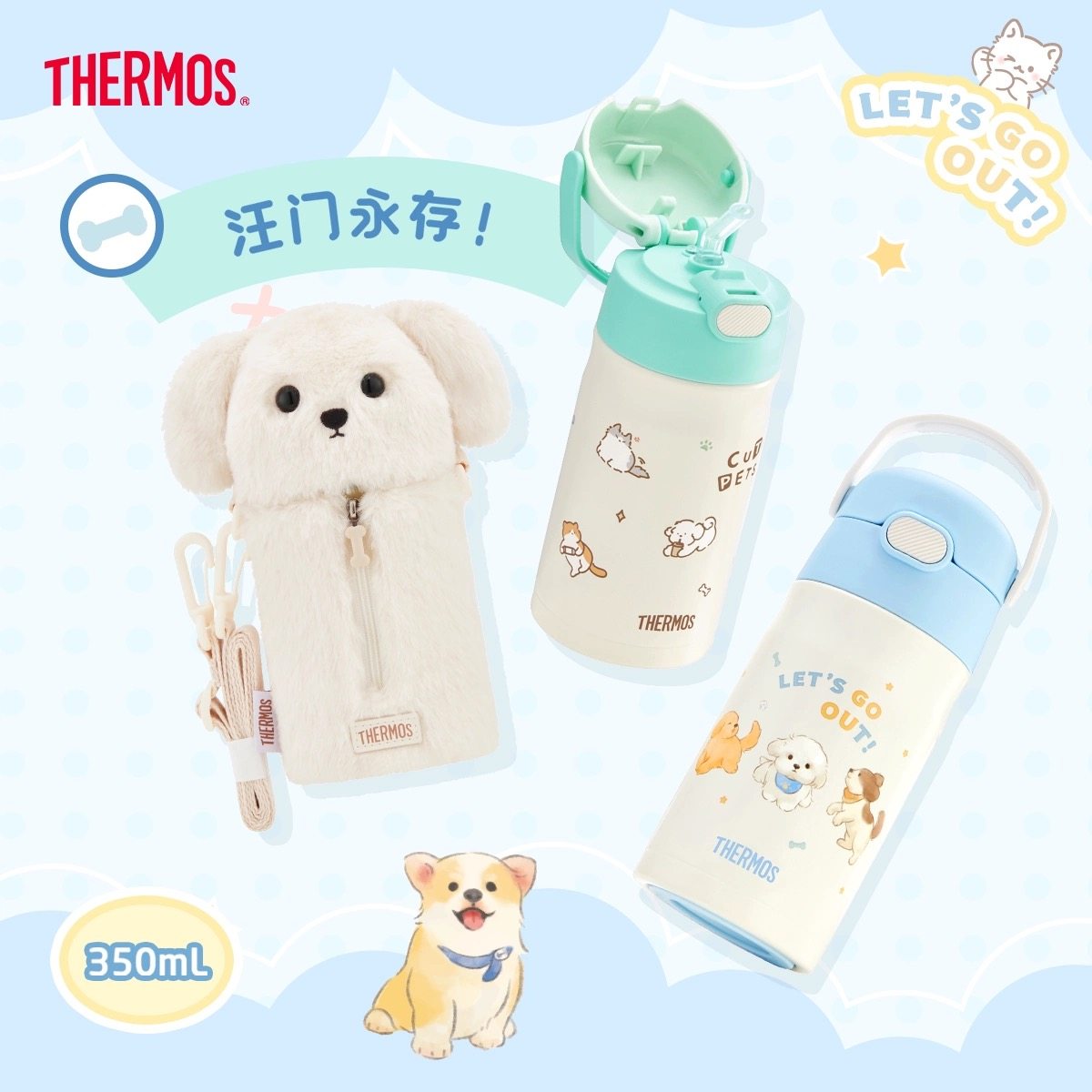 膳魔师儿童保温杯宝宝吸管杯学生便携可爱杯套幼儿园居家外出水杯,淘宝优惠券,粉丝福利购,淘宝优惠卷